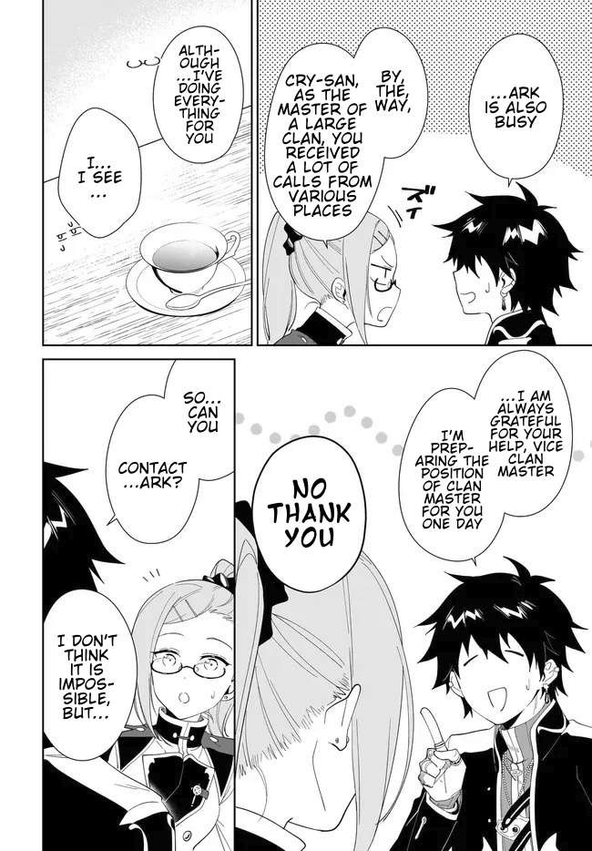 Nageki no Bourei wa Intai Shitai - Saijiyaku Hanta ni Yoru Saikiyou Patei Ikusei Jutsu Chapter 54.2 14